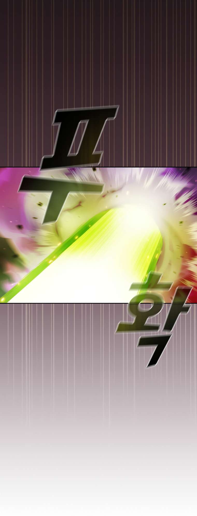 FFF-Class Trashero chapter 156 page 31