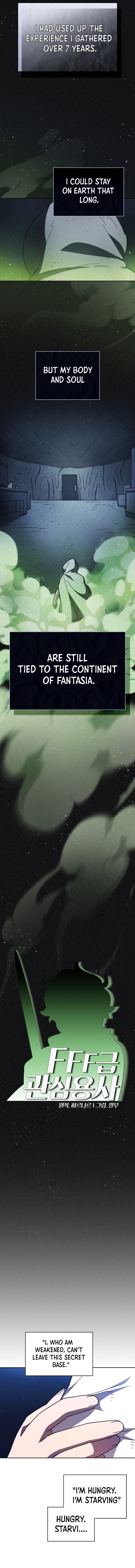 FFF-Class Trashero chapter 159 page 1