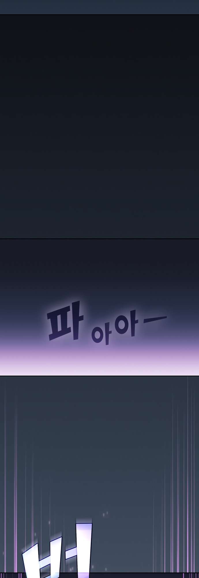 FFF-Class Trashero chapter 161 page 1