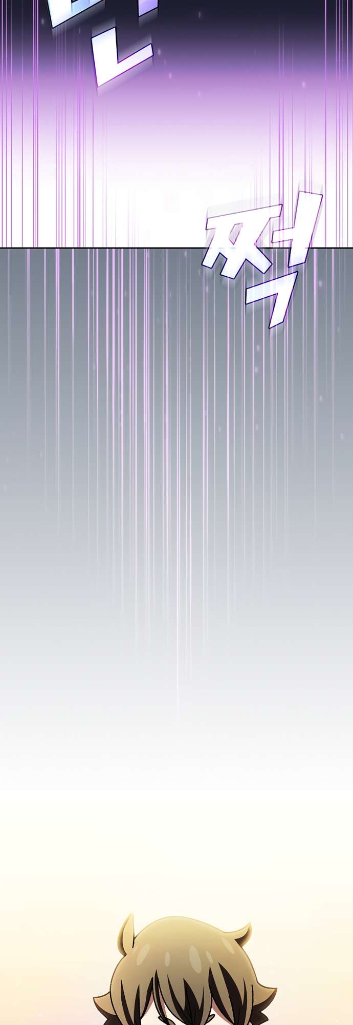 FFF-Class Trashero chapter 161 page 2