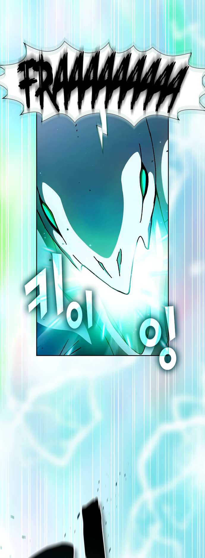 FFF-Class Trashero chapter 162 page 11