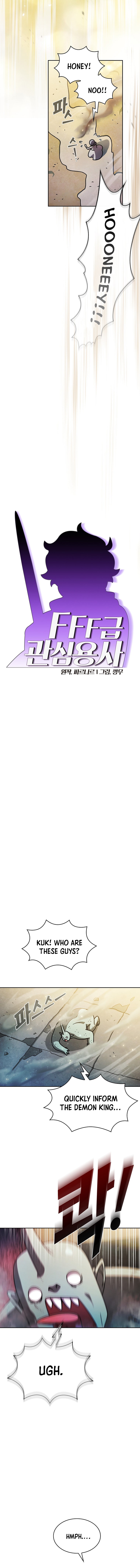 FFF-Class Trashero chapter 165 page 3