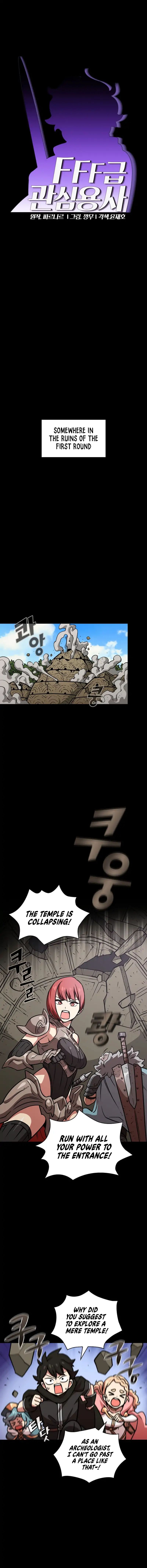 FFF-Class Trashero chapter 17 page 1