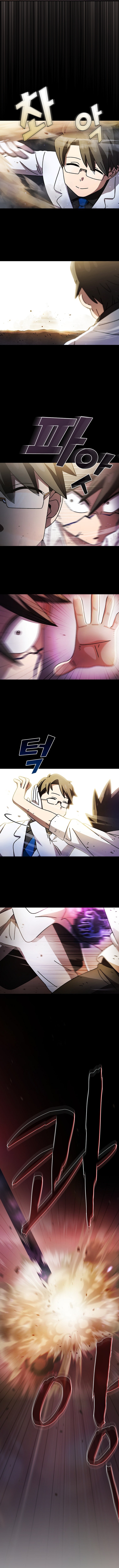 FFF-Class Trashero chapter 172 page 4