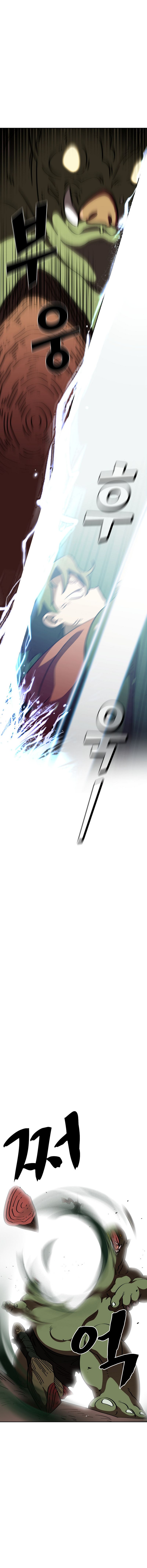 FFF-Class Trashero chapter 19 page 16