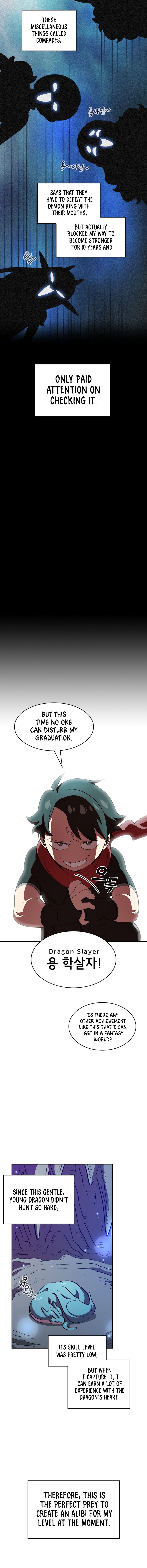 FFF-Class Trashero chapter 19 page 8