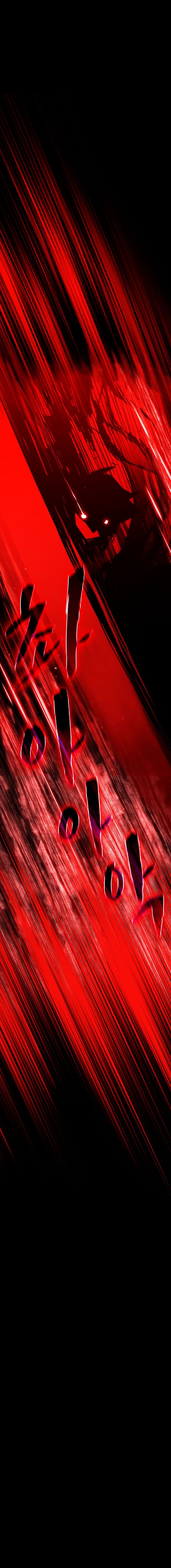 FFF-Class Trashero chapter 36 page 11