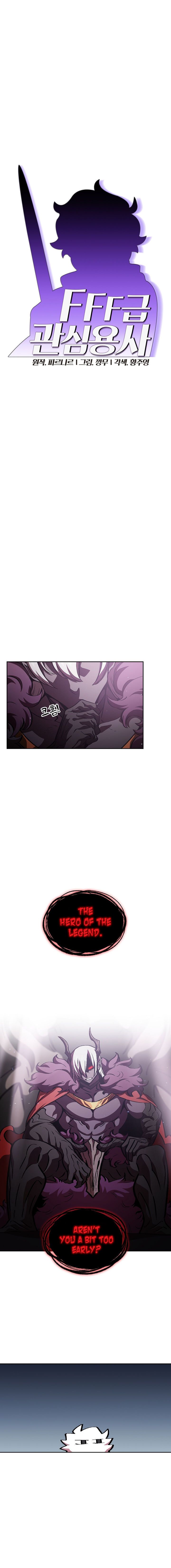 FFF-Class Trashero chapter 36 page 3