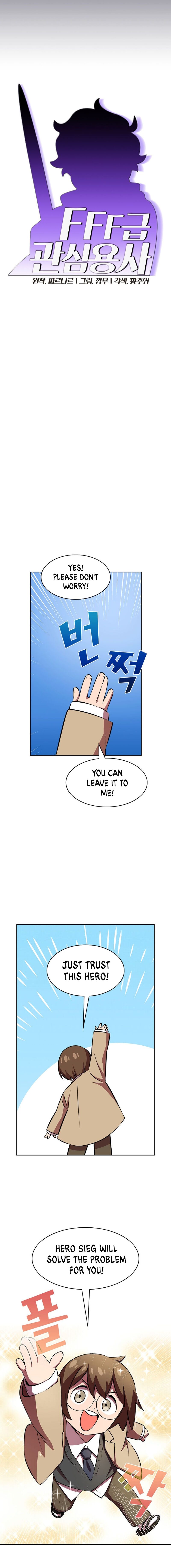 FFF-Class Trashero chapter 41 page 7