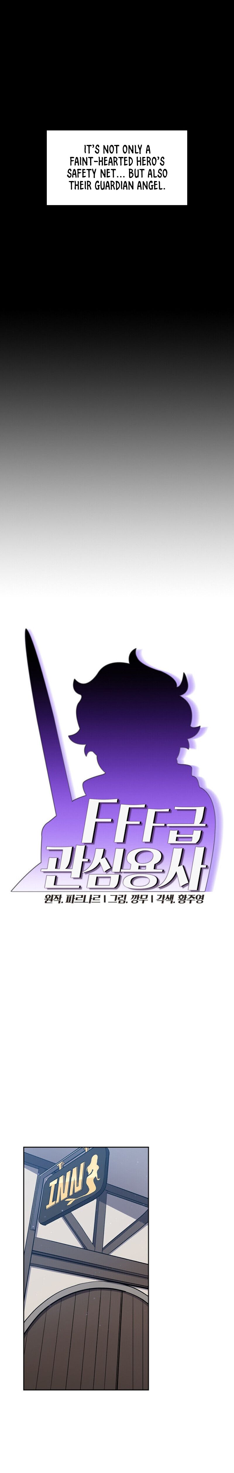 FFF-Class Trashero chapter 47 page 6