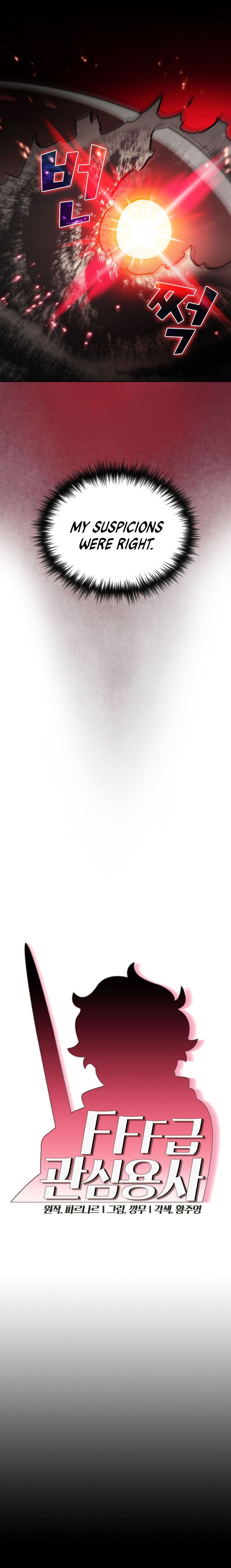 FFF-Class Trashero chapter 50 page 6