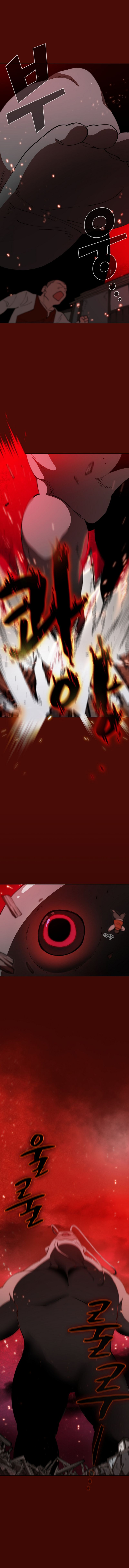 FFF-Class Trashero chapter 51 page 2