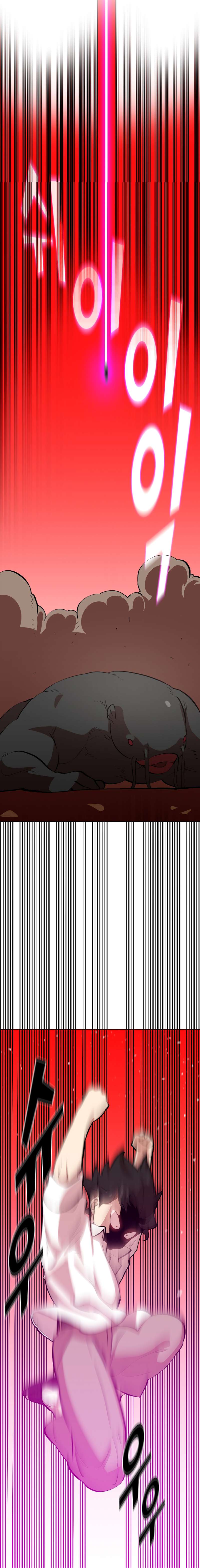 FFF-Class Trashero chapter 54 page 1