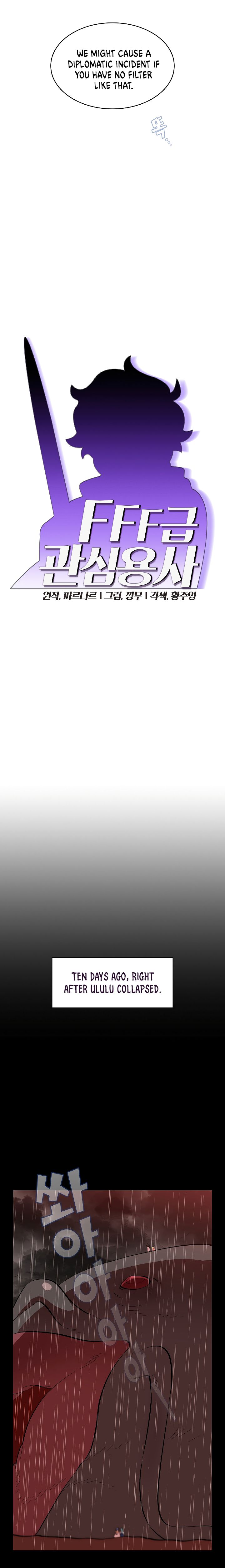 FFF-Class Trashero chapter 55 page 3