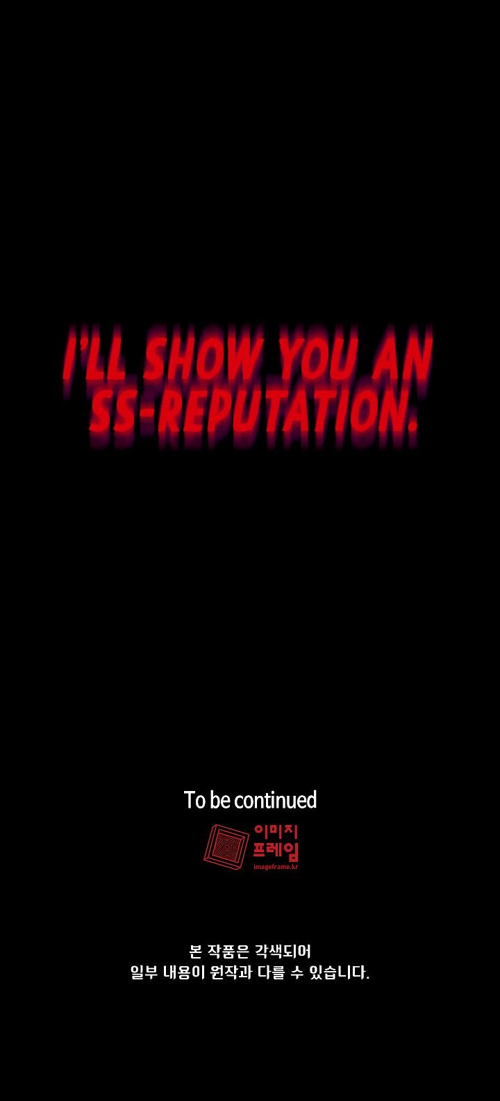 FFF-Class Trashero chapter 59 page 21