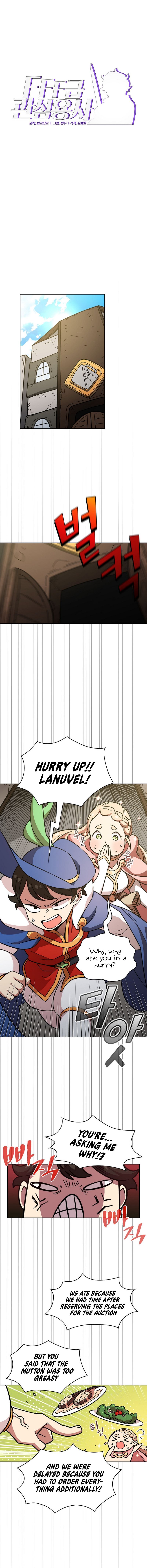 FFF-Class Trashero chapter 7 page 1