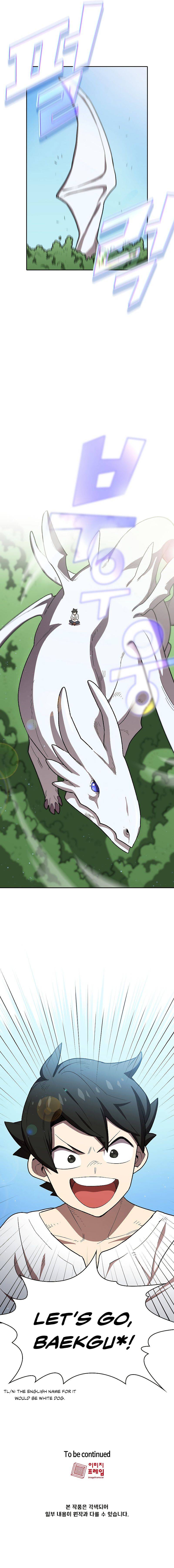 FFF-Class Trashero chapter 96 page 5