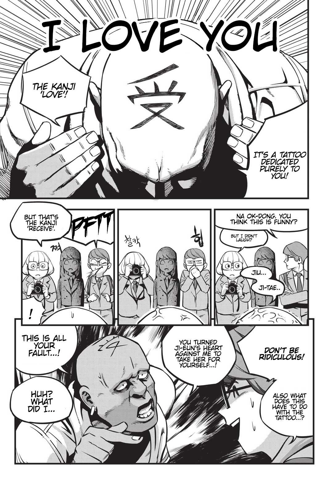 Fight Class 3 chapter 1 page 14