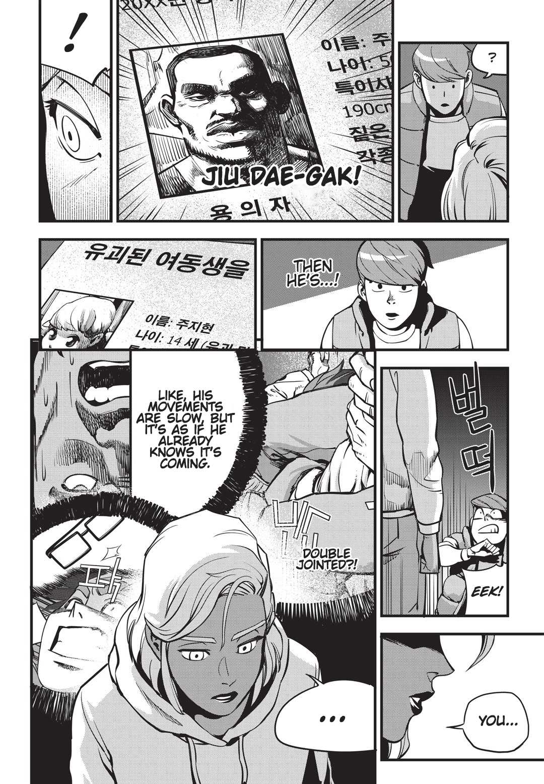 Fight Class 3 chapter 1 page 29