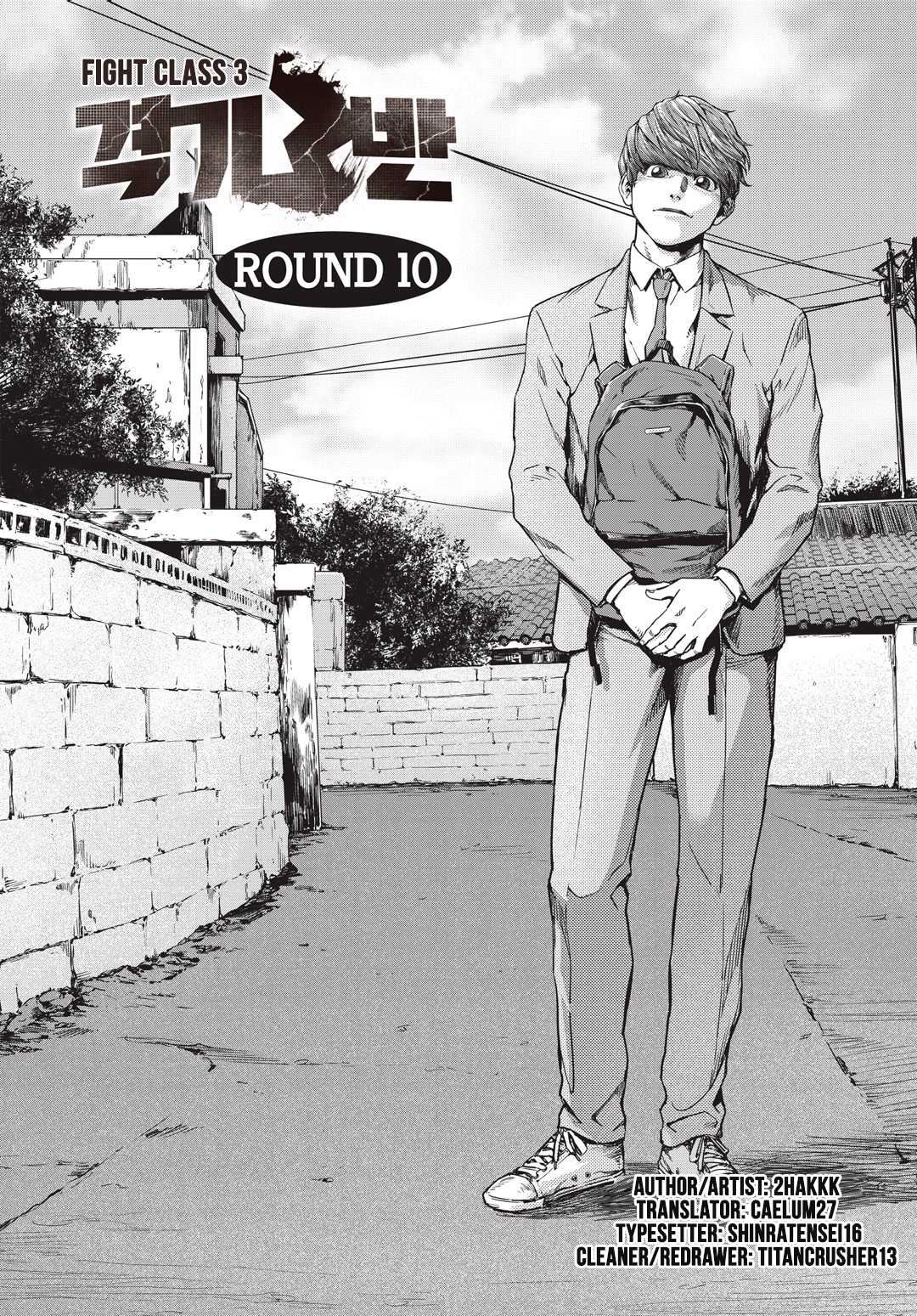 Fight Class 3 chapter 10 page 1