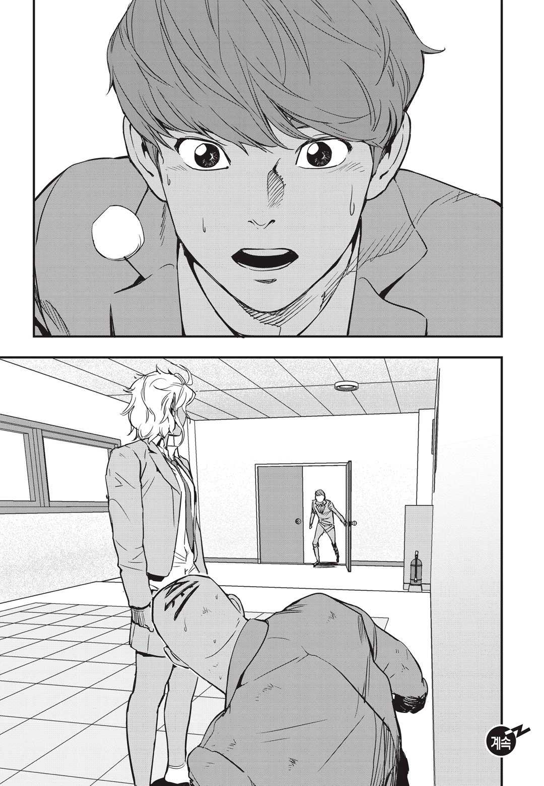 Fight Class 3 chapter 10 page 30