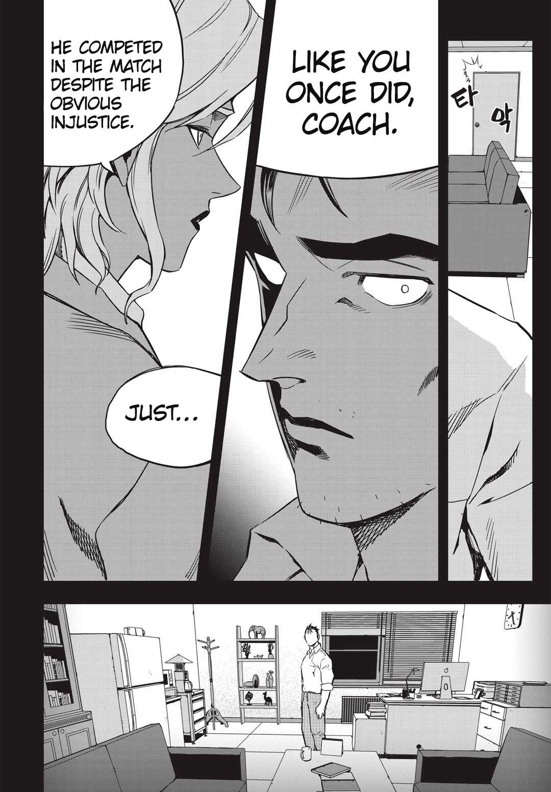 Fight Class 3 chapter 10 page 7