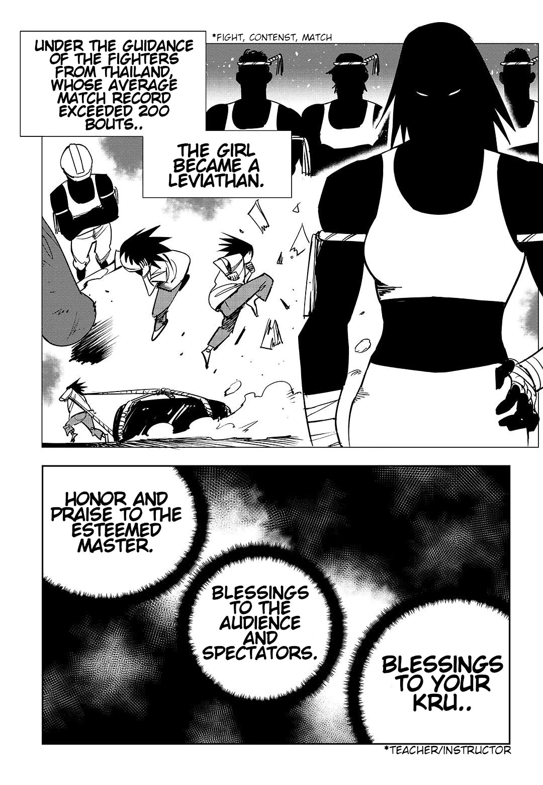 Fight Class 3 chapter 100 page 31
