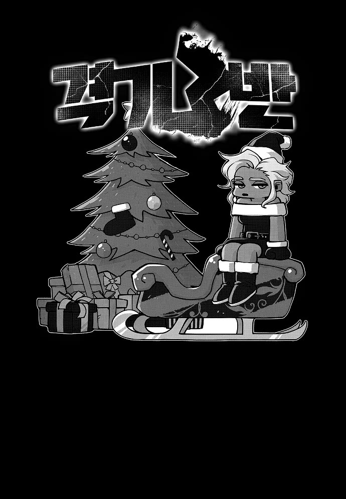 Fight Class 3 chapter 101 page 2