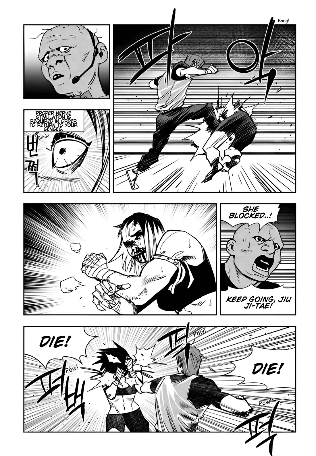 Fight Class 3 chapter 102 page 7