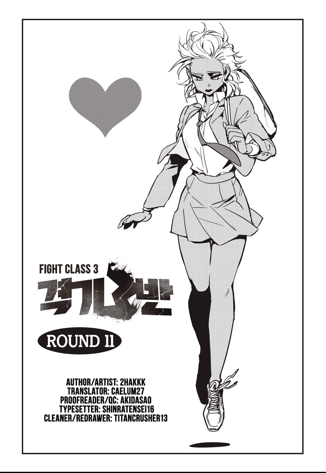 Fight Class 3 chapter 11 page 1