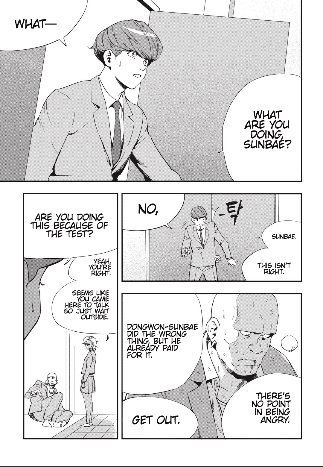 Fight Class 3 chapter 11 page 2