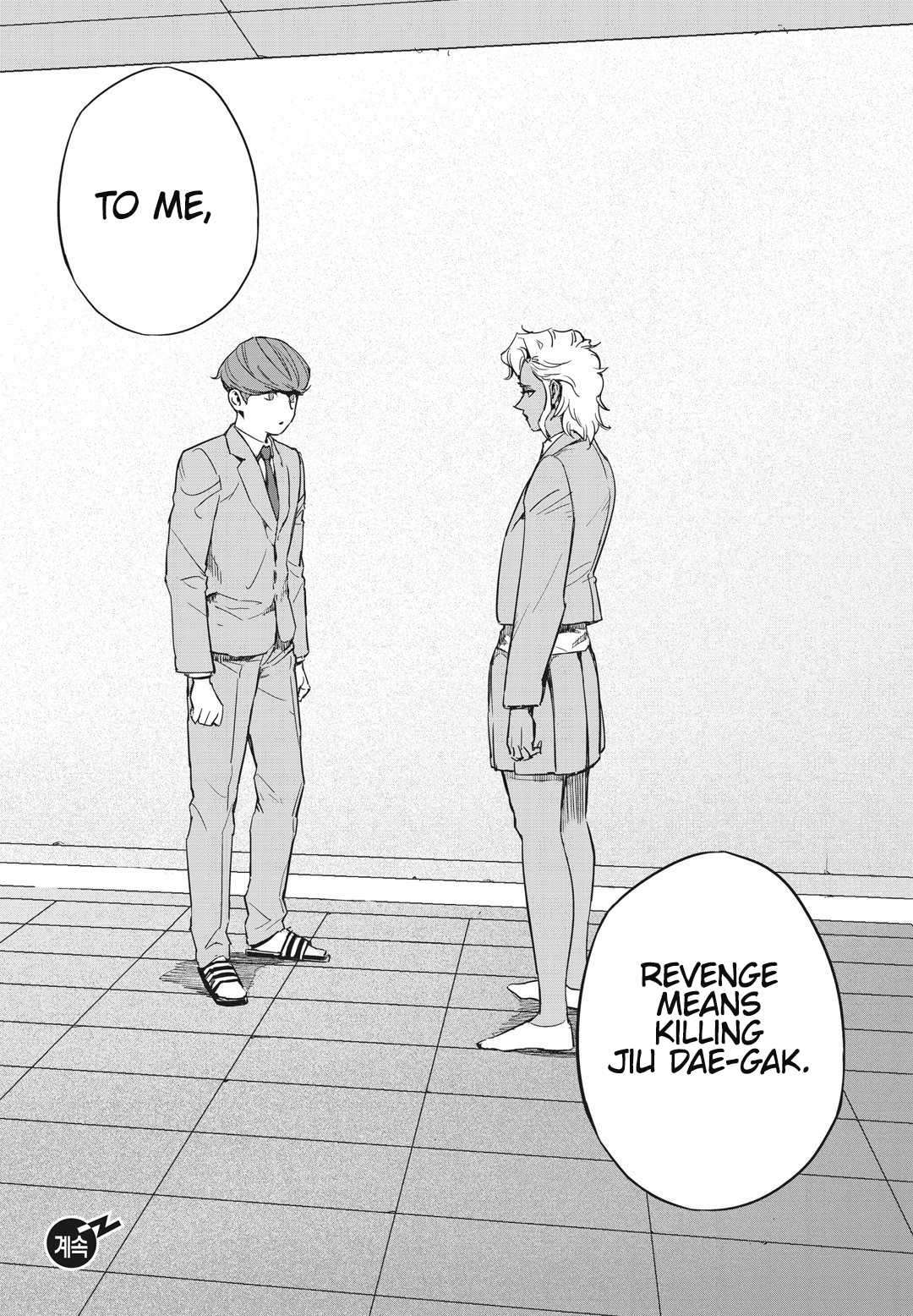 Fight Class 3 chapter 11 page 24