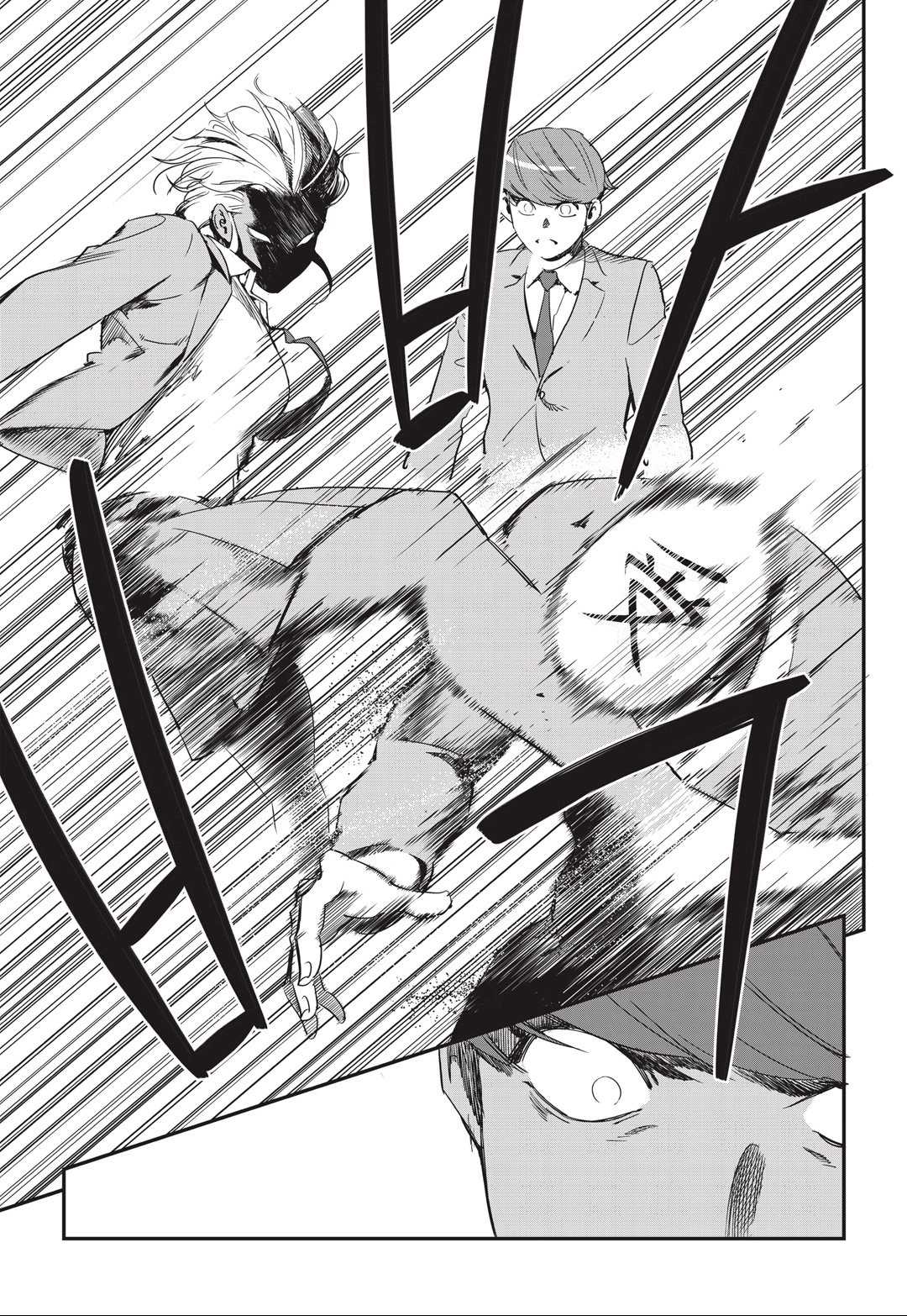 Fight Class 3 chapter 11 page 4