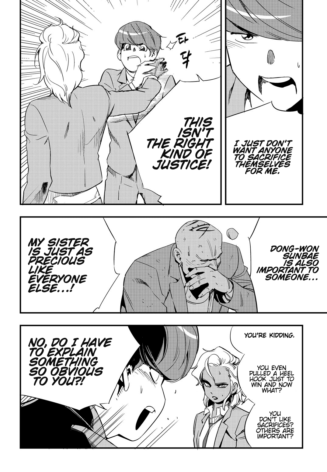 Fight Class 3 chapter 11 page 9