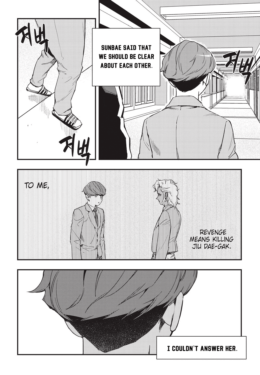 Fight Class 3 chapter 12 page 3