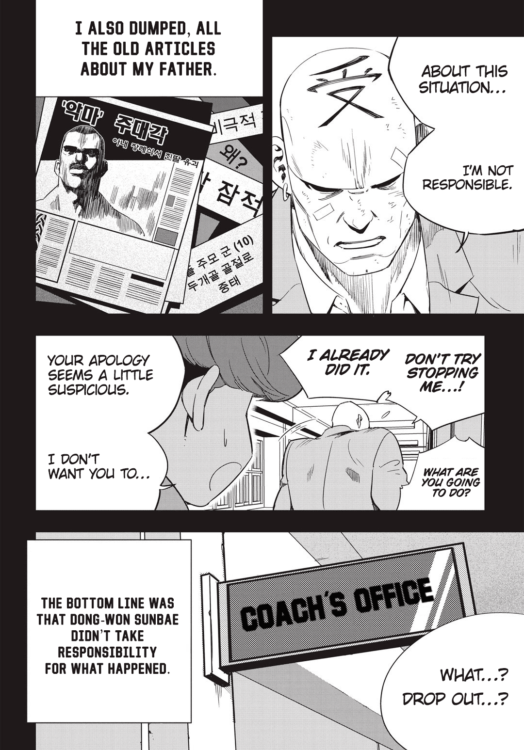 Fight Class 3 chapter 12 page 5