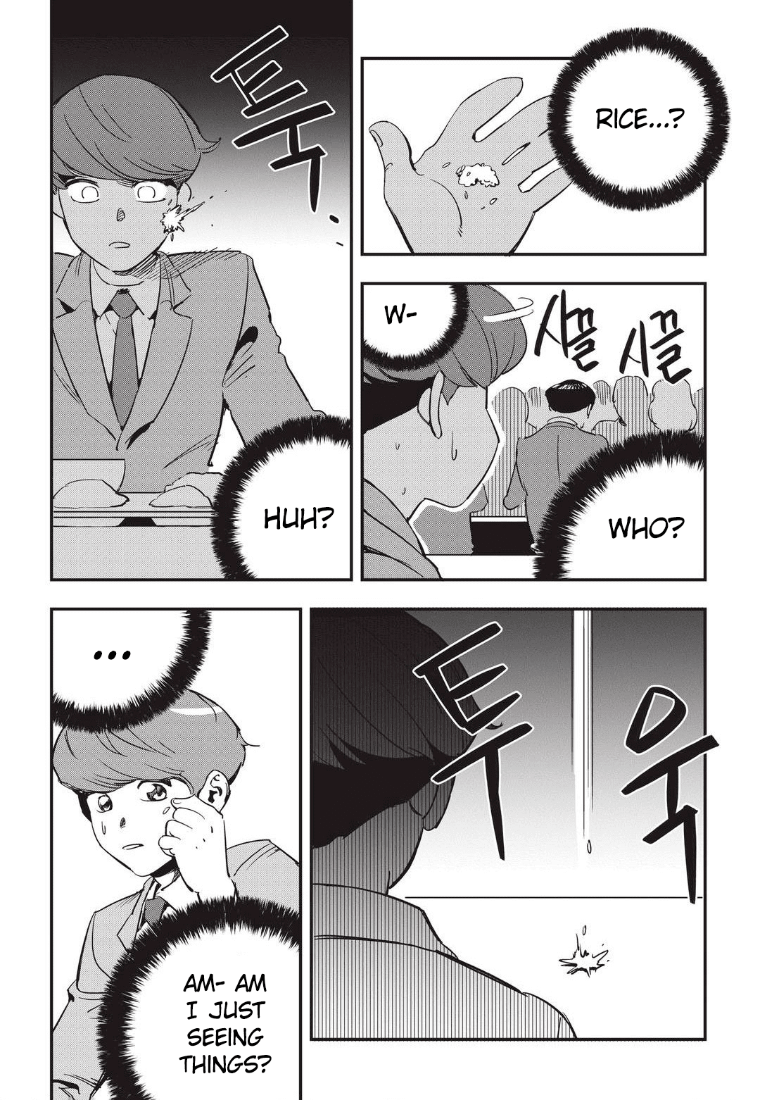 Fight Class 3 chapter 13 page 16