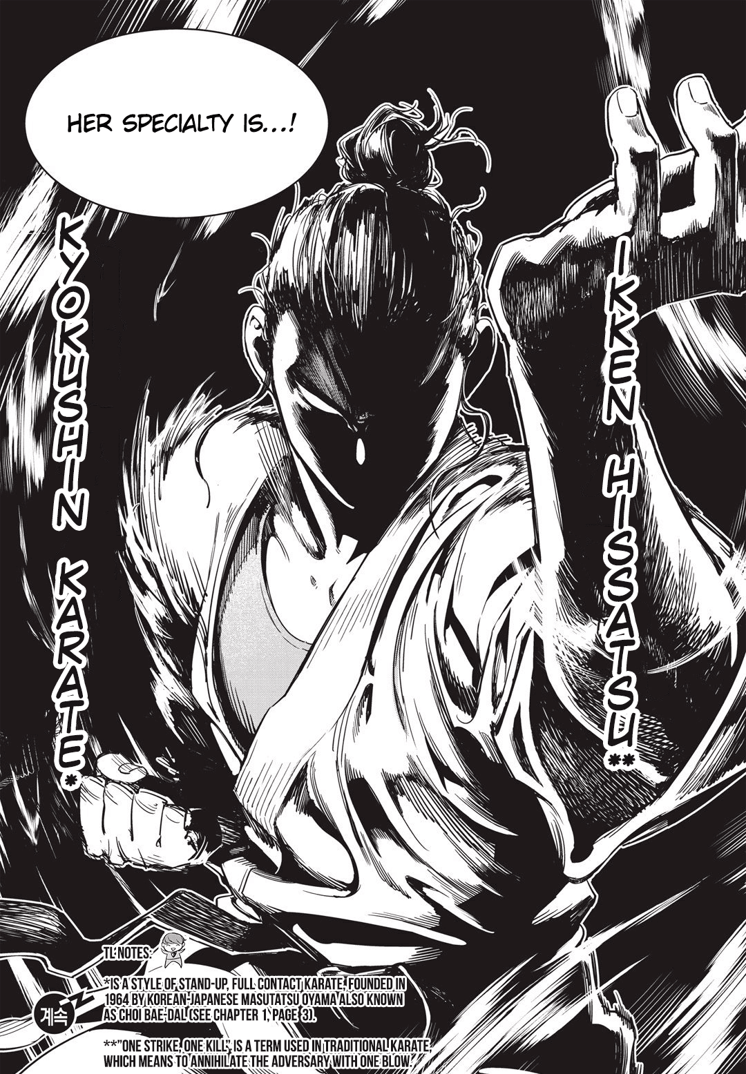 Fight Class 3 chapter 14 page 24