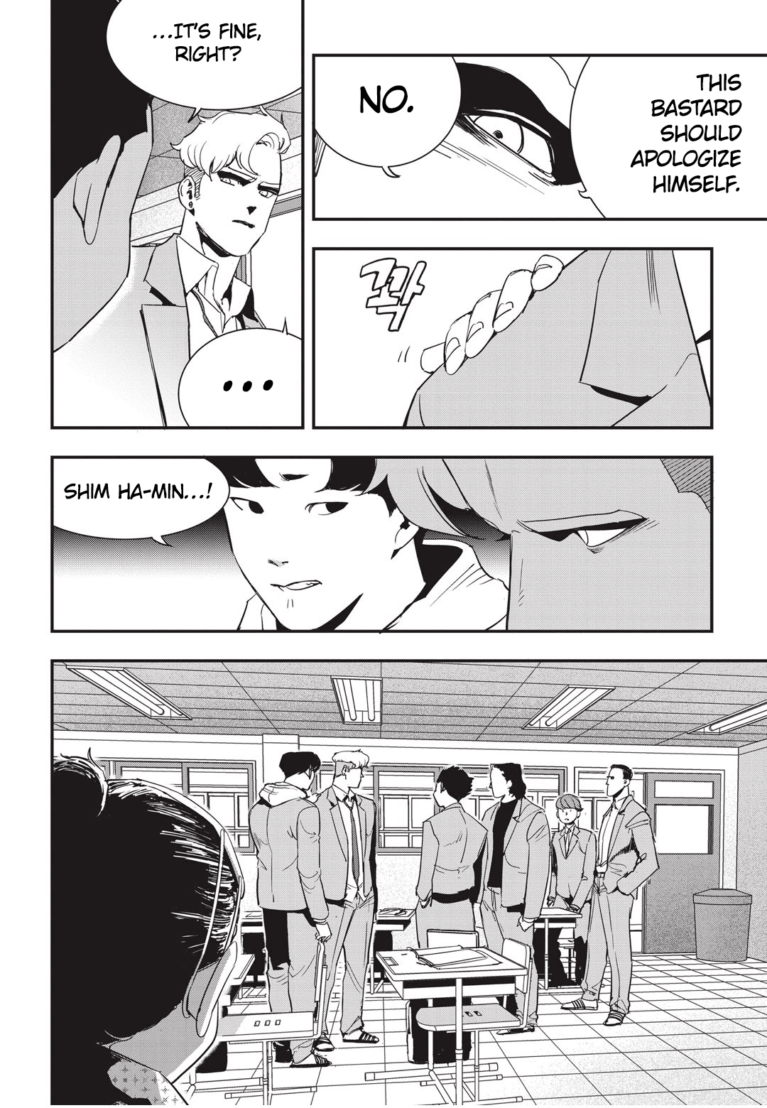 Fight Class 3 chapter 14 page 5