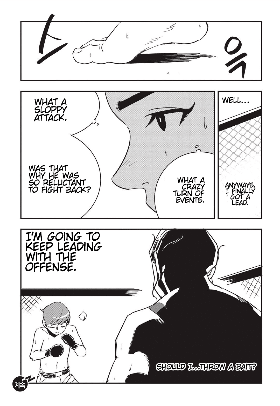 Fight Class 3 chapter 16 page 24