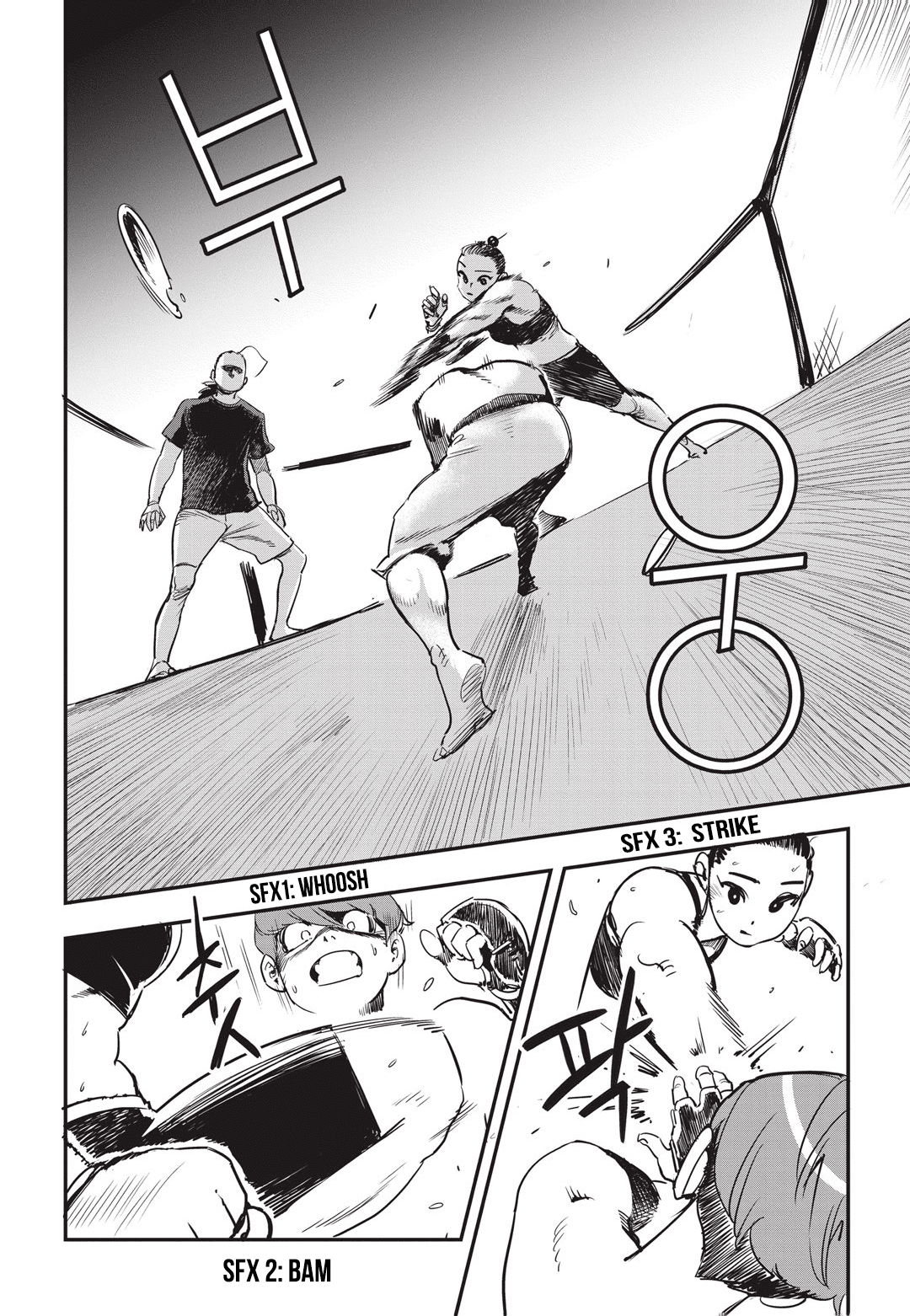 Fight Class 3 chapter 16 page 3