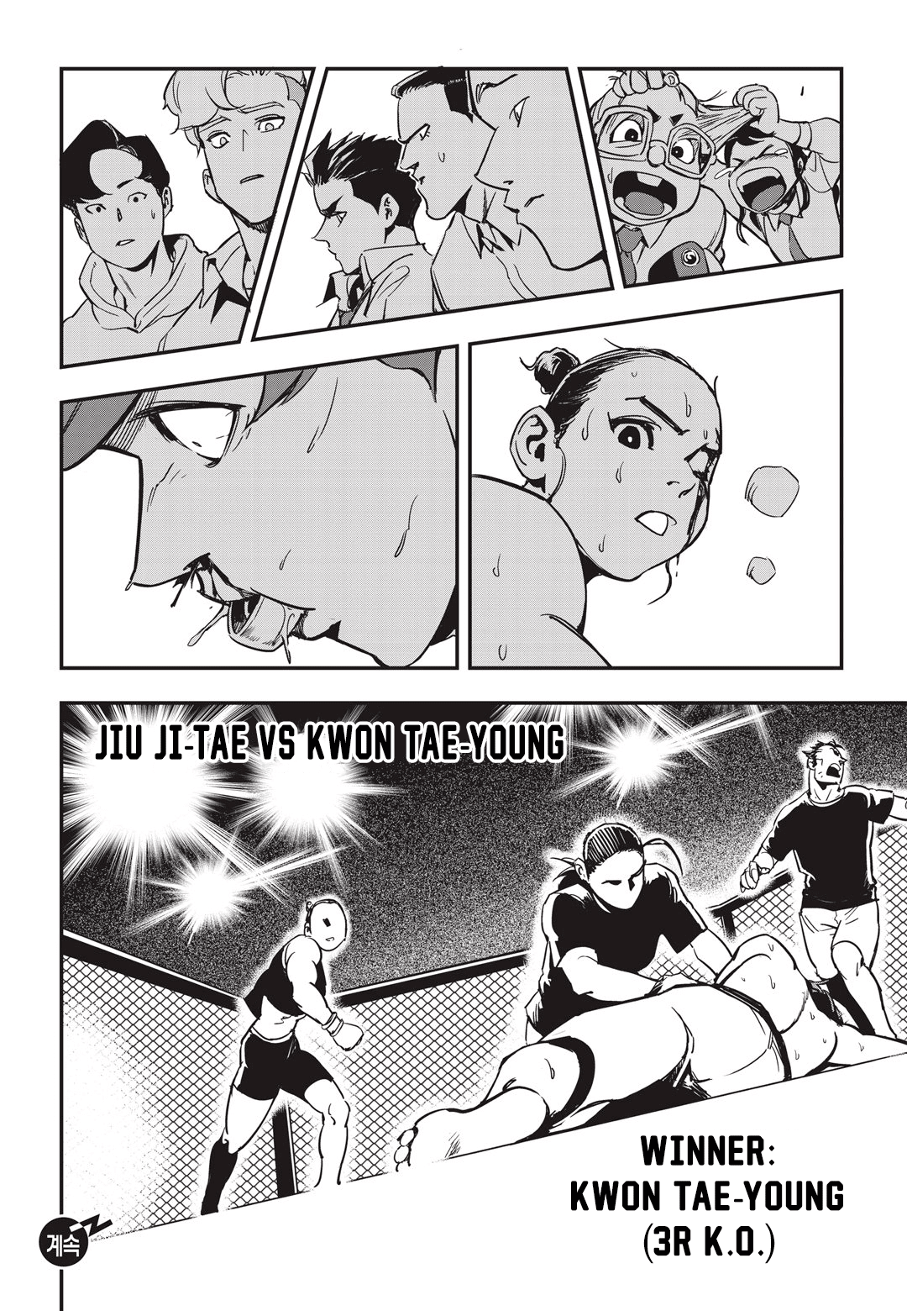 Fight Class 3 chapter 17 page 25