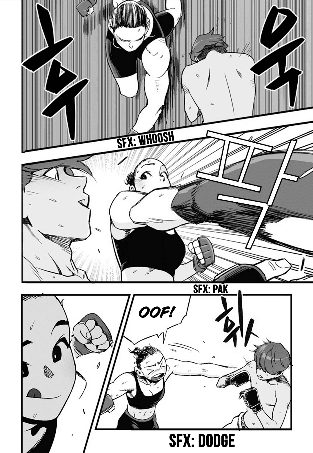 Fight Class 3 chapter 17 page 7