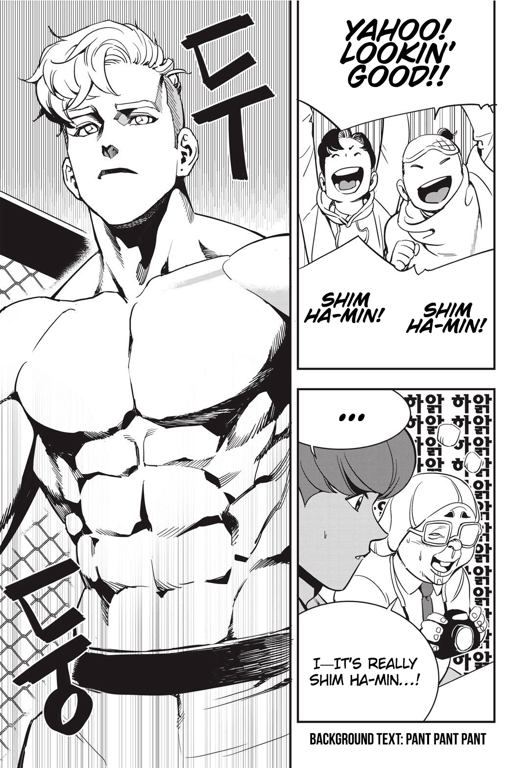 Fight Class 3 chapter 18 page 4