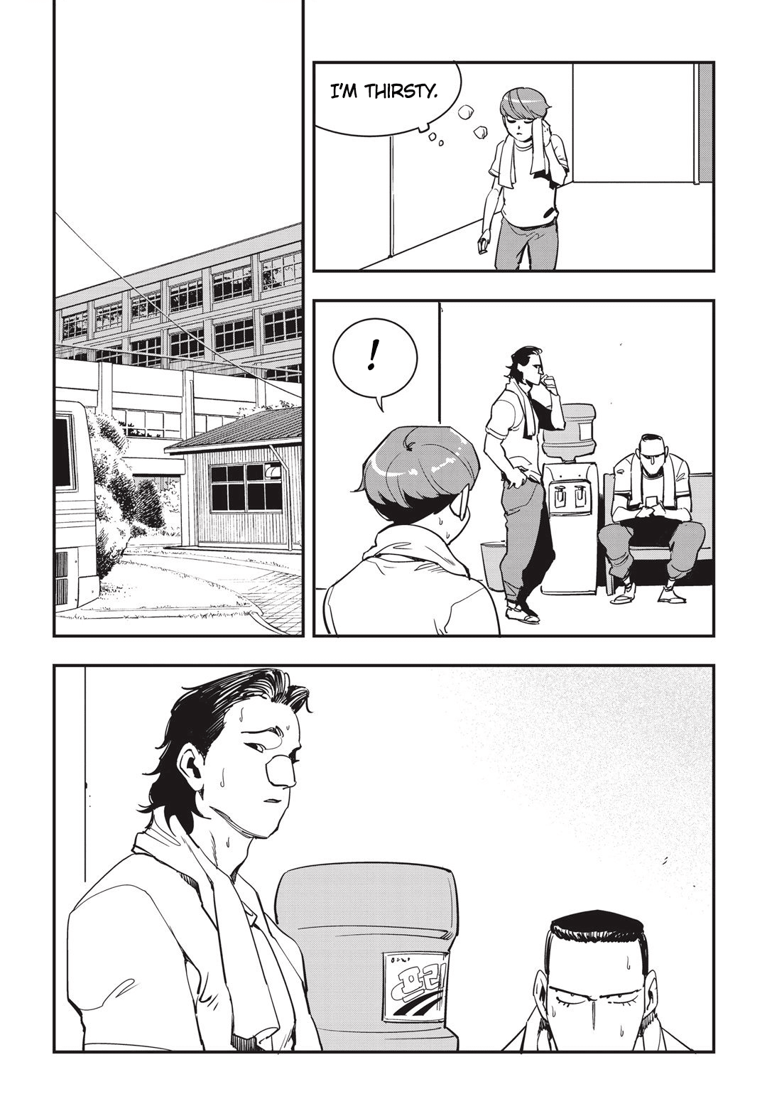 Fight Class 3 chapter 21 page 18