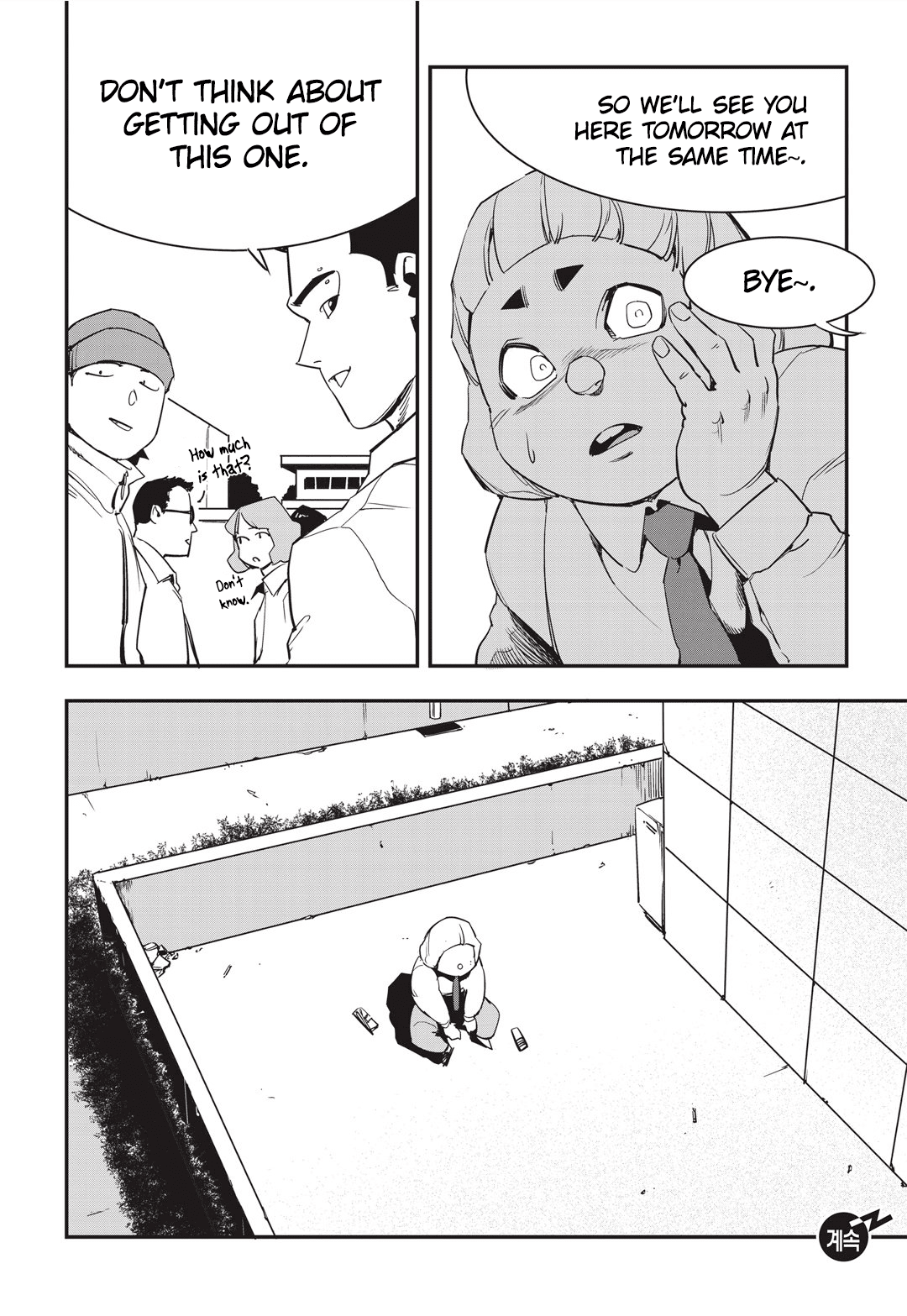 Fight Class 3 chapter 21 page 27