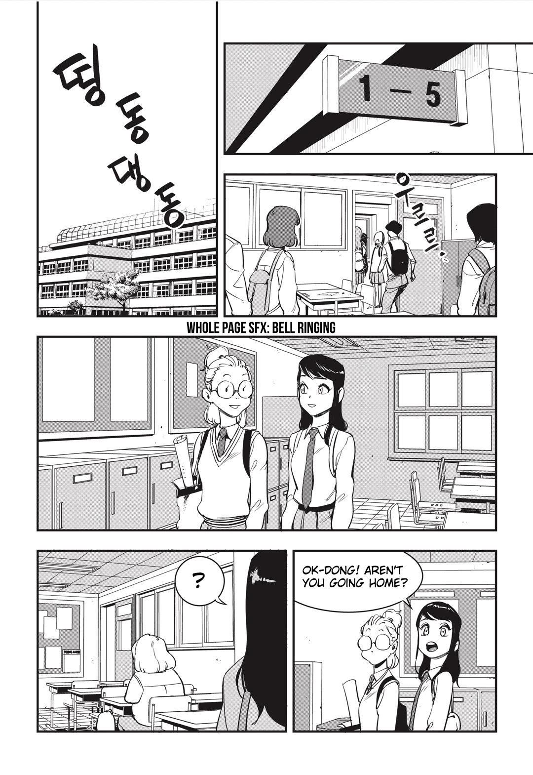 Fight Class 3 chapter 22 page 10