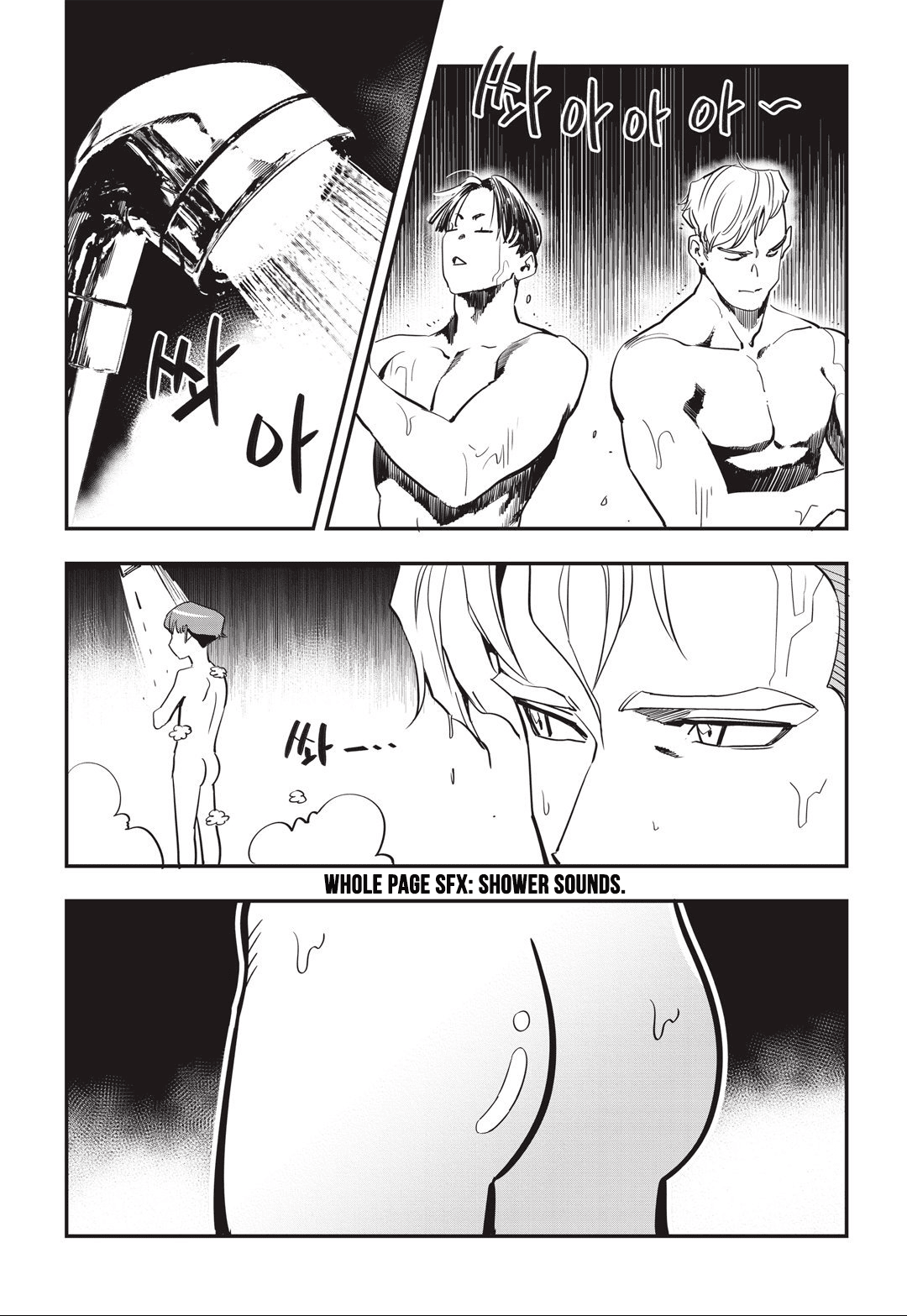 Fight Class 3 chapter 22 page 5