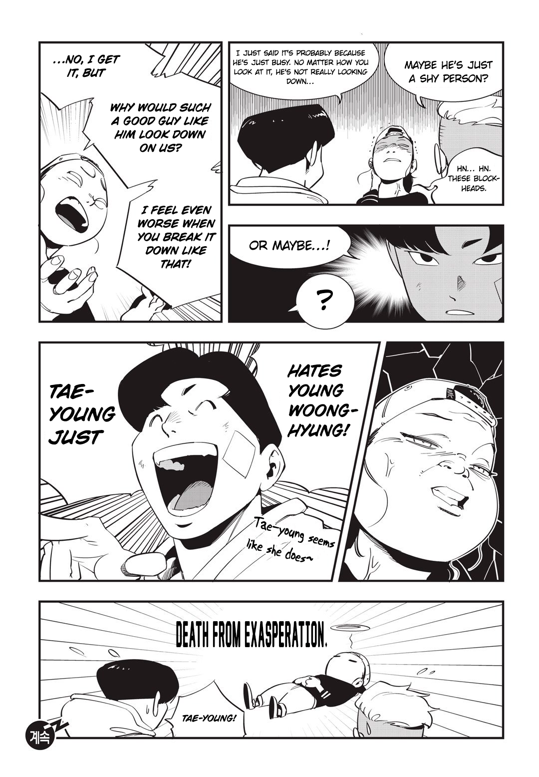 Fight Class 3 chapter 24 page 18