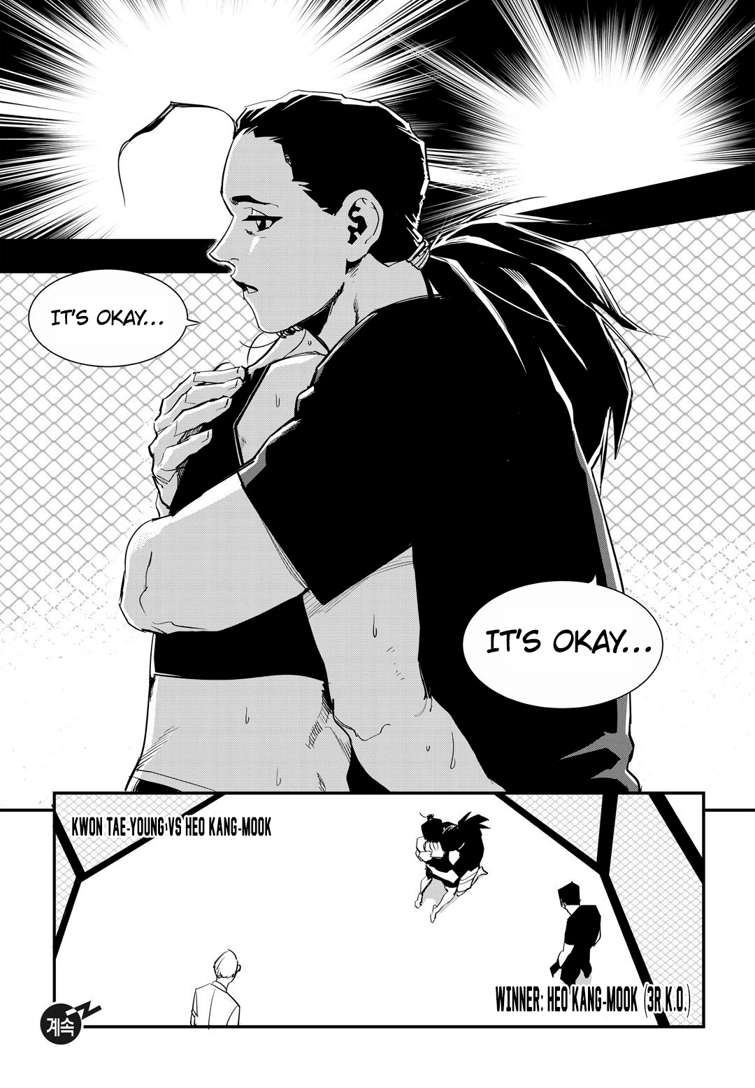 Fight Class 3 chapter 26 page 22